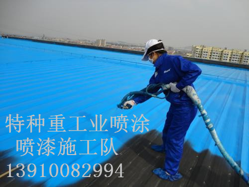 临猗除锈喷漆 & 设备厂房翻新